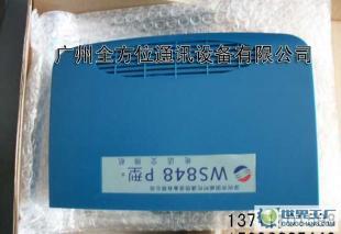 南陽電話交換機 國威時代集團電話WS848P 4拖16的優質供貨方案