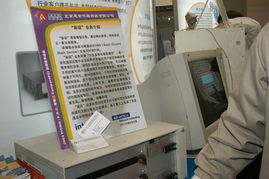 2004中國(guó)國(guó)際通信展英特爾展臺(tái) 透視未來通信的芯片之窗