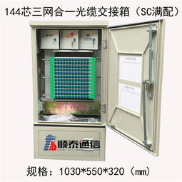 慈溪市順泰通信設(shè)備廠電線電纜今日行情價(jià)格走勢(shì)與報(bào)價(jià)分析