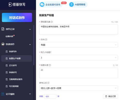 人工智能寫作軟件盤點(diǎn) 這三款應(yīng)用值得一試