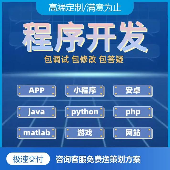 長(zhǎng)沙軟件開發(fā)新力量 賦能數(shù)字未來的智能化解決方案